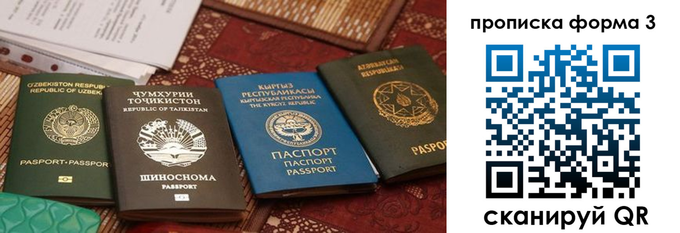 форма 3 в Пыть-Яхе