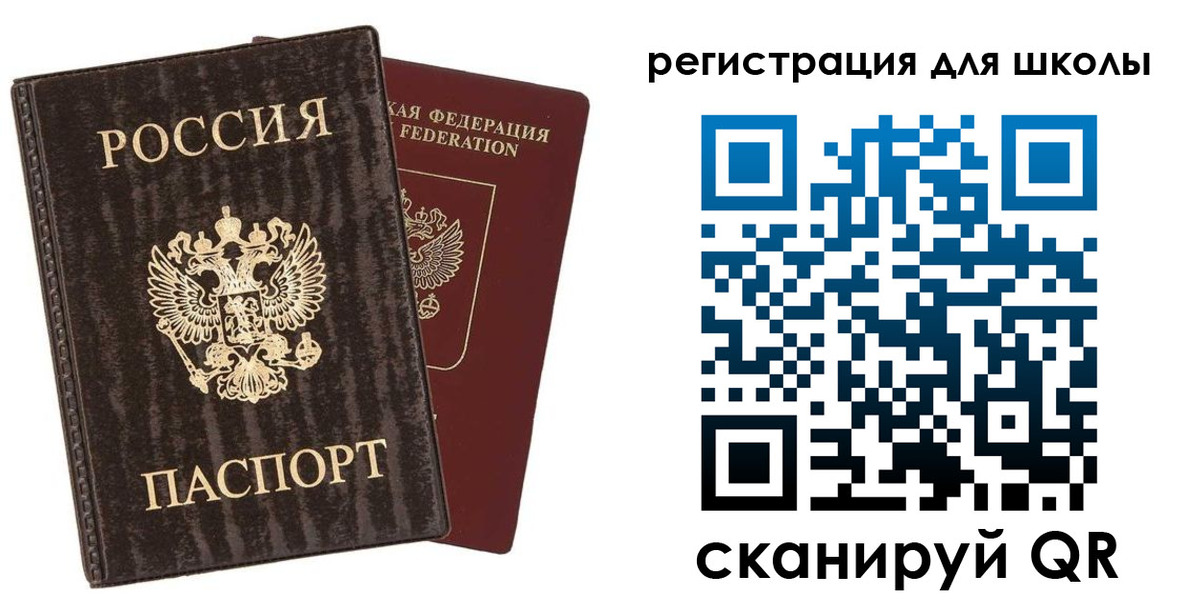 прописка для военкомата в Пыть-Яхе