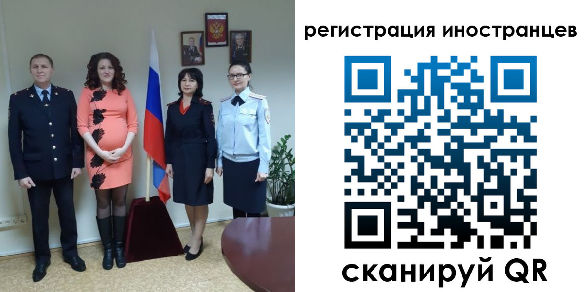 прописка регистрация в Пыть-Яхе